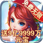 妖仙记GM版 妖仙记GM版