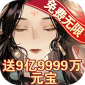 酒剑仙GM版