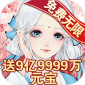 上古洪荒GM版