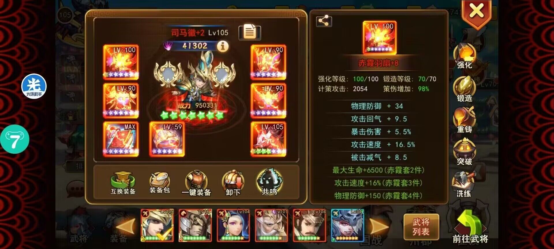 QQ图片20221203162411.jpg