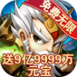 三国名将GM版