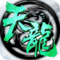 三职业复古（天龙版）